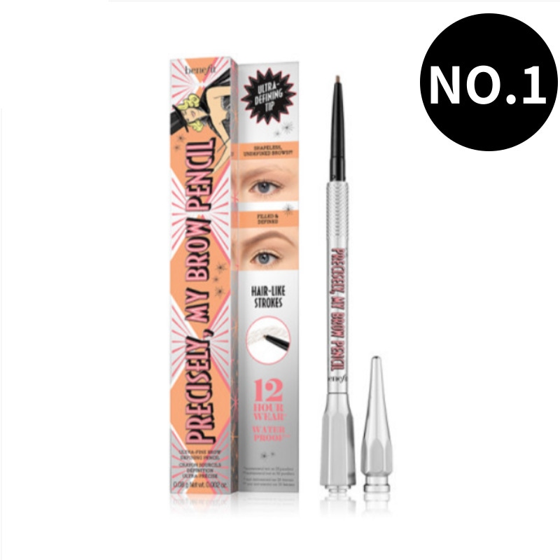 BENEFIT/ Precisely My Brow Pencil/2size/ 眉ブロウペンシル