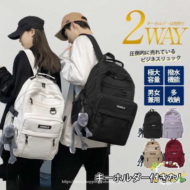リュック レディース メンズ リュックサック バックパック 多収納 ナイロン 大容量 撥水 超軽量 防水 a4 通学 通勤 旅行 2025
