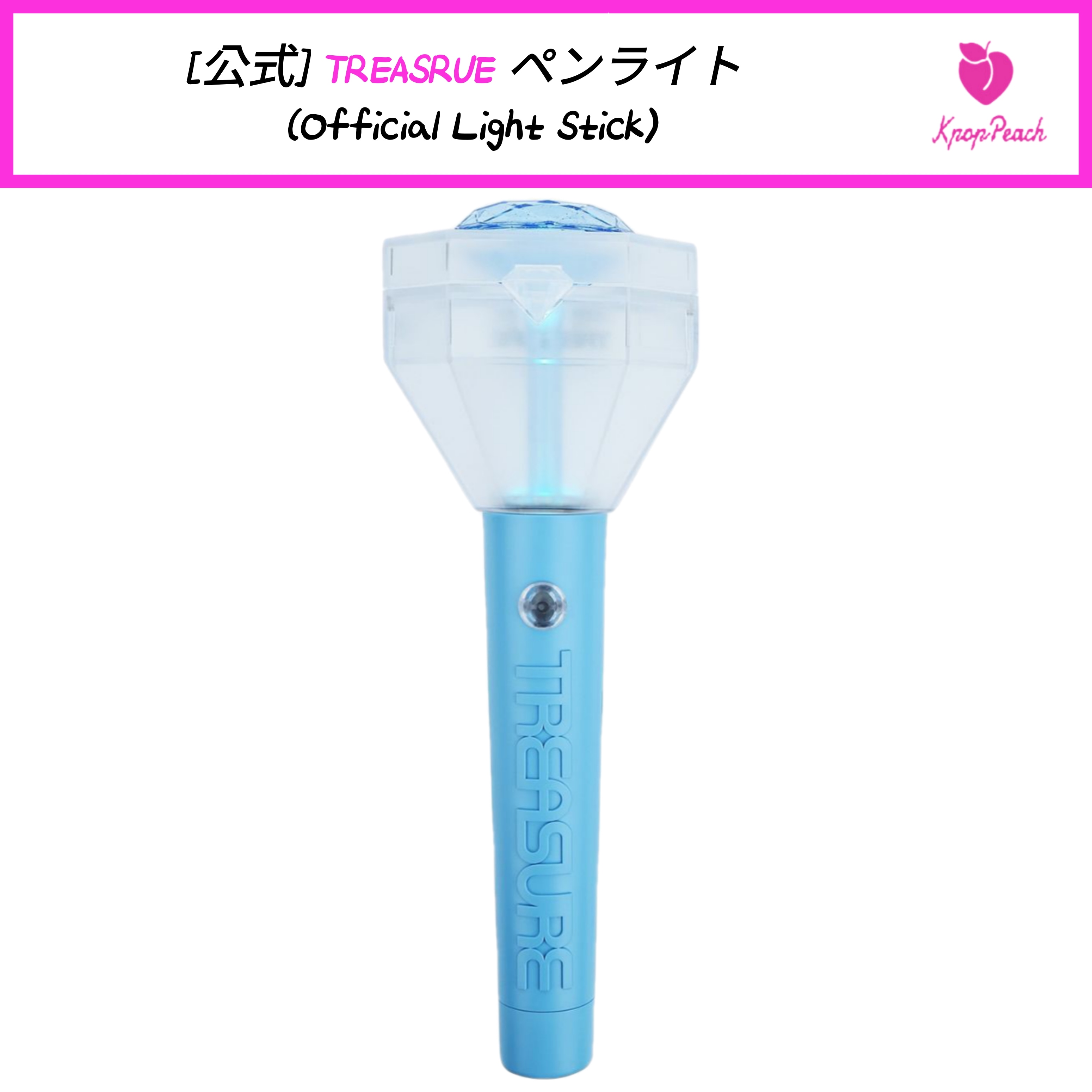 Qoo10] YGエンターテイメント [公式] TREASURE ペンライト( : KPOP