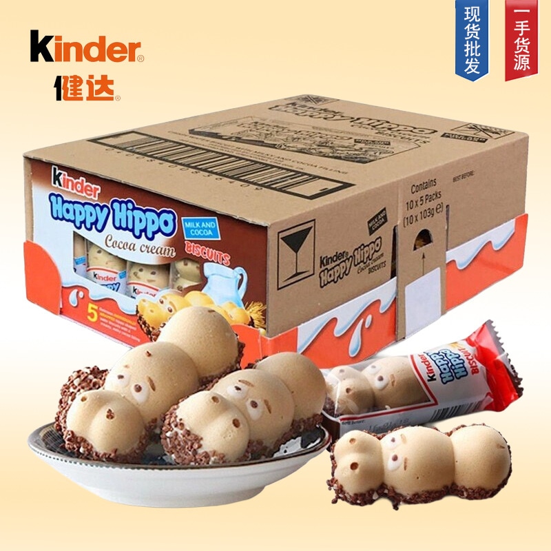 ハッピーカバチョコレートキンダーミルクヘーゼルナッツサンドハッピーカバカラフルキッズおやつ