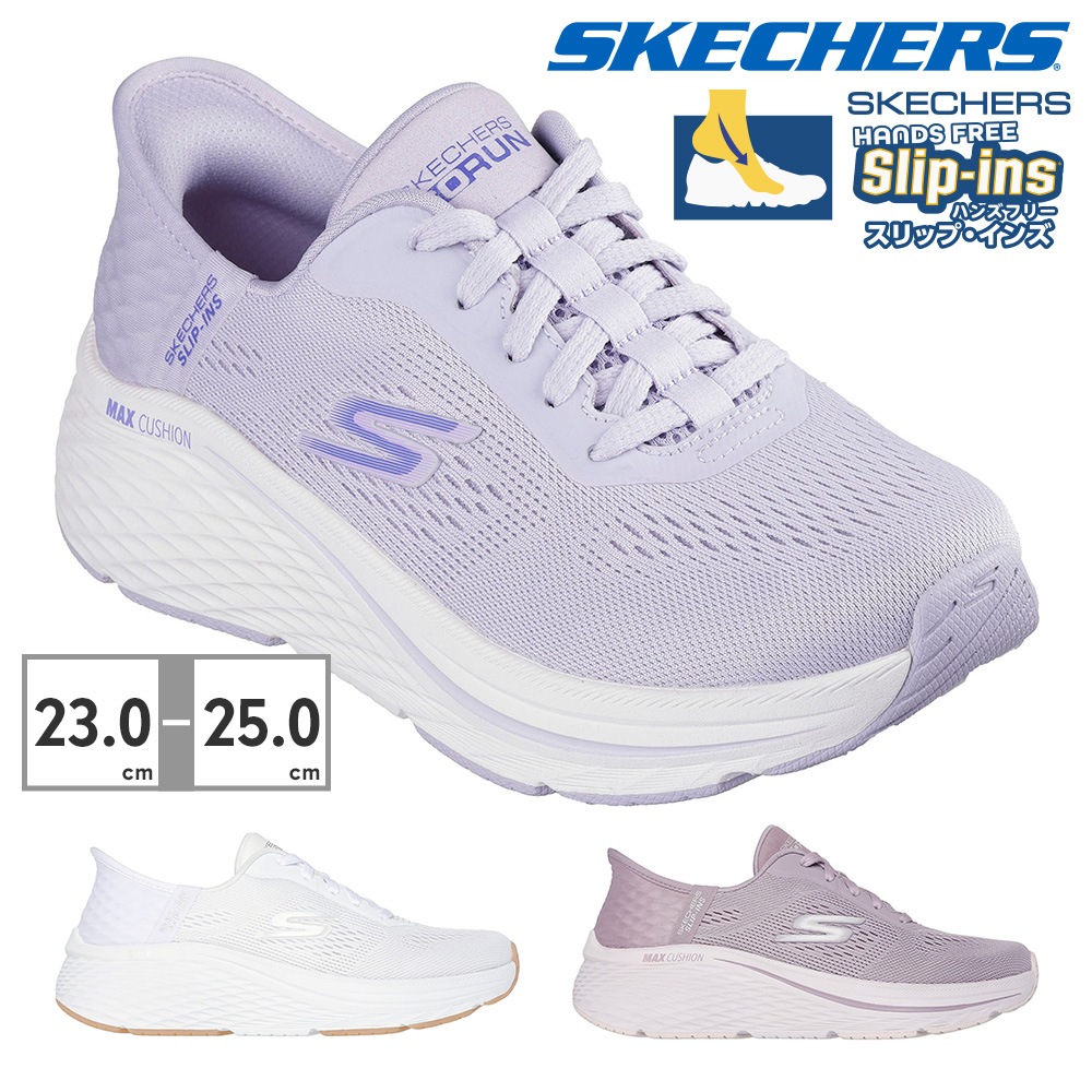 スケッチャーズ スニーカー レディース スリップインズ マックスクッショニングエリート 129606 SKECHERS Slip ins MAX CUSHIONING ELITE 2.0 VA スリッ