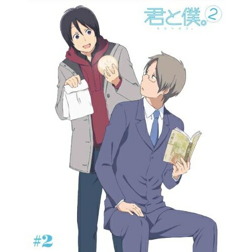 君と僕2 2(Blu-ray Disc) (Blu-ray) ANZX-9853