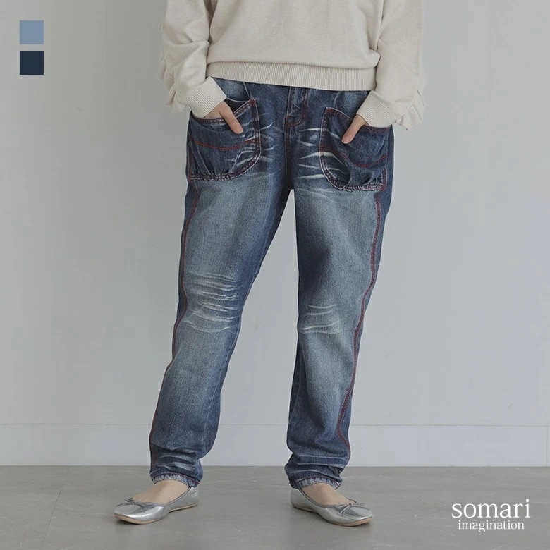 パンツ デニム ボトムス レディース デニムパンツ サルエル テーパード 春 夏 秋 冬 オールシーズン 立体的 ポケット ハイウエスト シャーリング 綿100％ コットン100％ ステッチヴィンテー