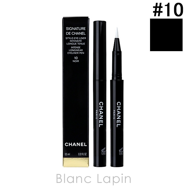 シャネル CHANEL シニャチュールドゥシャネル #10 ヌワール 0.5ml [837506]