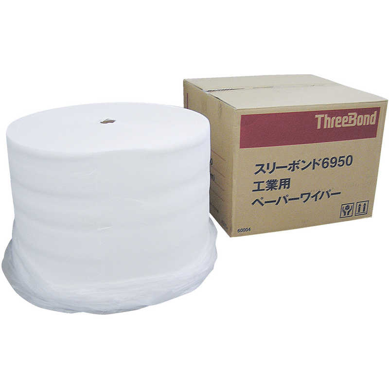スリーボンド　ロールペーパーウエス 長さ325m幅330mm ミシン目入り　TB6950
