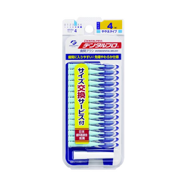 (まとめ) デンタルプロ歯間ブラシI字型サイズ4（M） 10セット