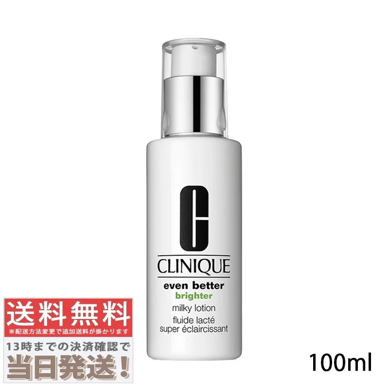 イーブンベターブライターミルキーローション 100ml
