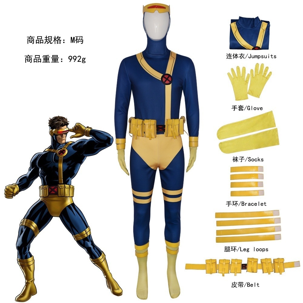 X戦警97コスプレ衣装レーザーアイスコットサマーズコスプレ衣装ハロウィン