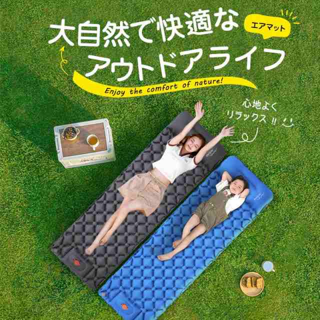 即纳エアーマット キャンプマット 足踏み式 厚手 10CM 軽量 コンパクト 防水 キャンプ用品 持ち運び 収納袋付 枕付き マットレス 車中泊 アウトドア エアーベッド n1