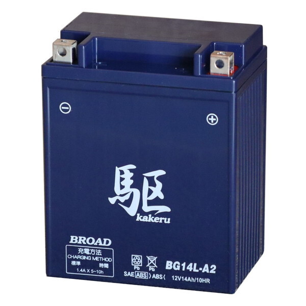 ブロード BG14L-A2 駆 2輪車用バッテリー 7,796円