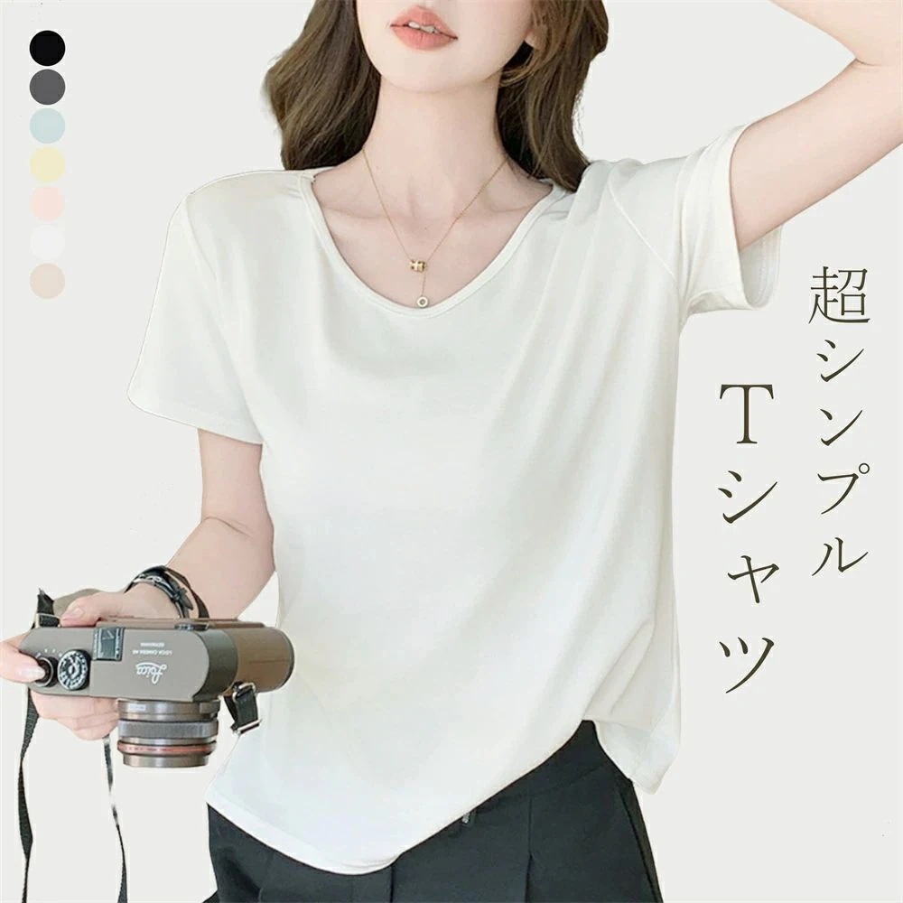 【今週だけお得】Tシャツ 半袖 レディース トップス カットソー Vネック 半袖Tシャツ インナー ゆったり 春夏 シンプル