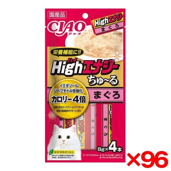 96個セット CIAO HighEnergy(ハイエナジー)ちゅ～る まぐろ 8g×4本