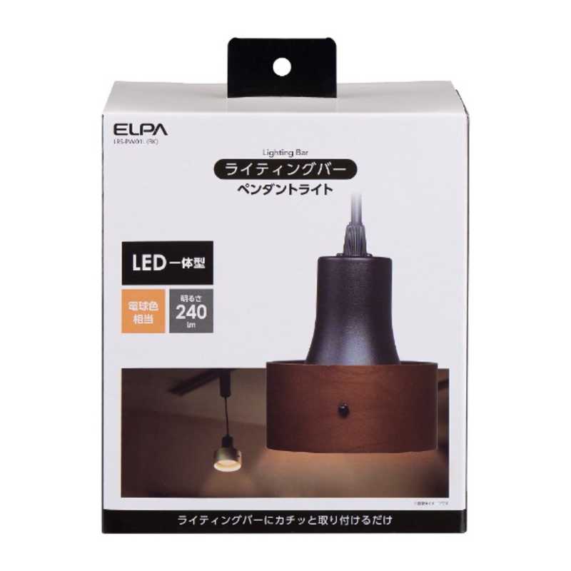 ELPA　ＬＥＤライティングバー用ライト　LRS-PW01L-BK