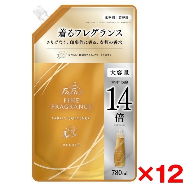【12個セット】 NSファーファ・ジャパン ファーファ ファインフレグランス ボーテ 780ml 詰替