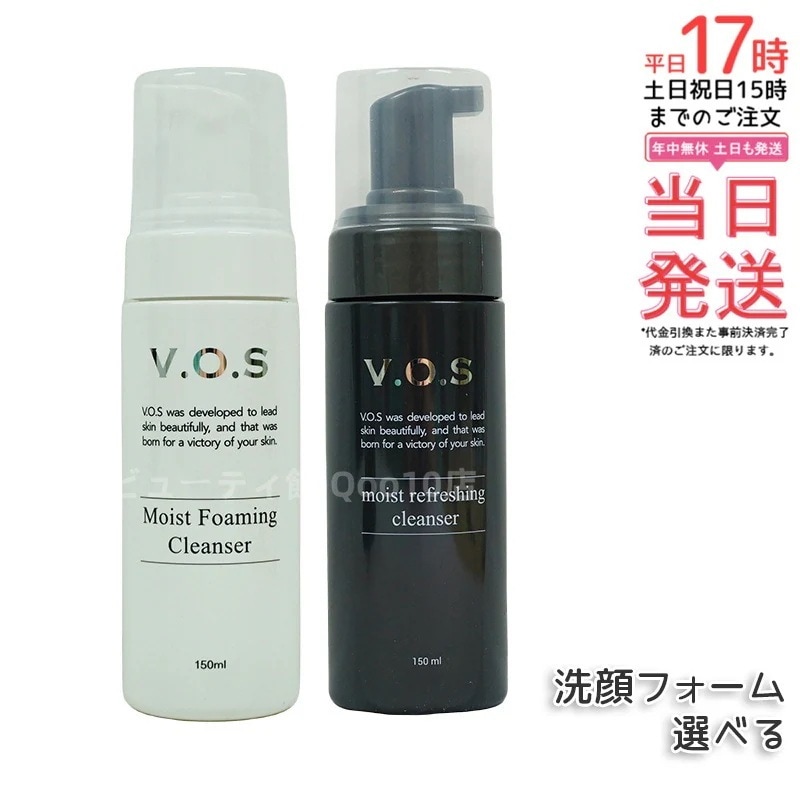 【2種類選べる】 スピケア V.O.S モイスト リフレッシング クレンザー 150mL リフレッシング クレンザー 150mL SPICARE　韓国コスメ