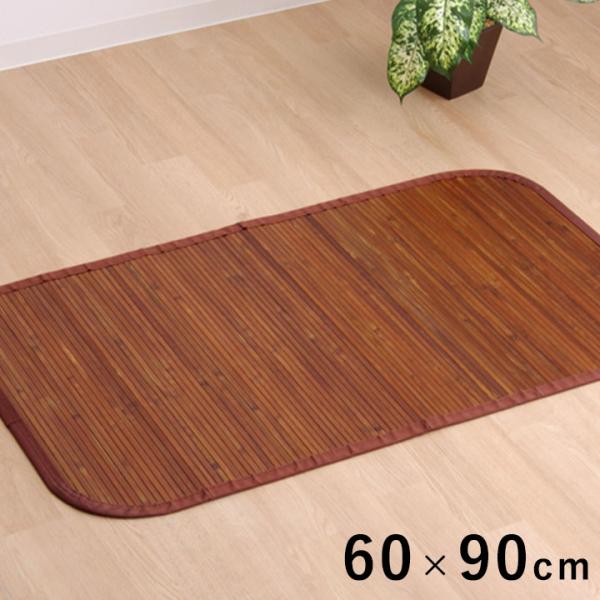 竹王 玄関マット マット 竹 ひんやり シンプル 自然素材 お手入れ簡単 夏G5353060