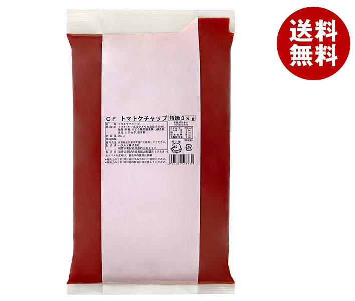 ハグルマ JAS特級 CFトマトケチャップ ピローパック 3kg×4袋入×(2ケース)