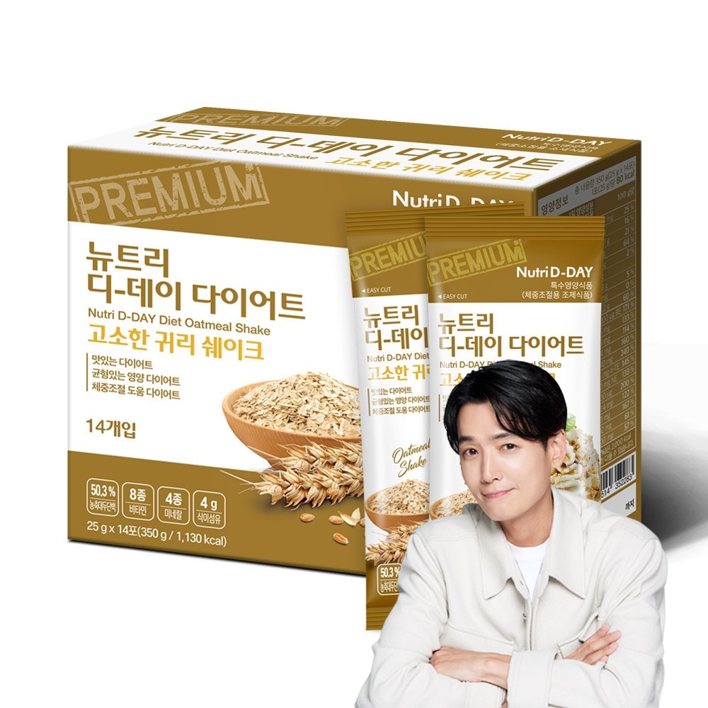 ニュートリディデーダイエットシェイク香ばしいオートムギ味