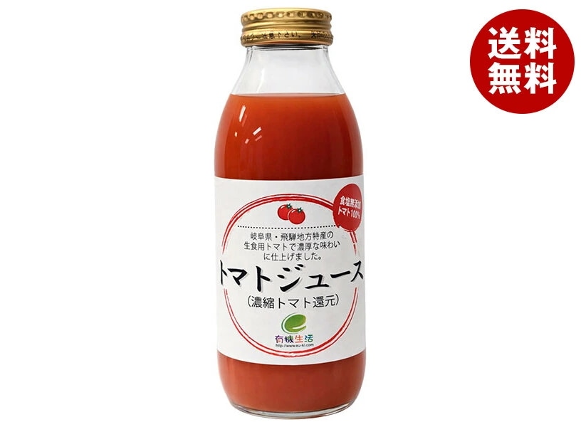 イー・有機生活 トマトジュース 濃縮トマト還元 350ml瓶×12本入×(2ケース)