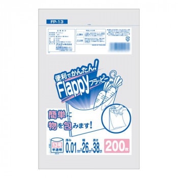 オルディ フラッピー規格袋13号0.01mm 半透明200P×50冊 10397202