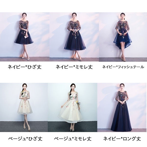 ワンピースドレスドレス袖付き 発表会 ピアノ発表会 ロングドレス 大きいサイズ ひざ丈 ドレス 母親 ピアノ ミモレ丈 韓国風 結婚式 フィッシュテールドレス ロング 演奏会 小さいサイズ 大人 10,996円