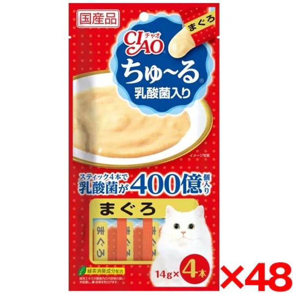 48個セット CIAO(チャオ) ちゅ～る 乳酸菌入り まぐろ 14g×4本