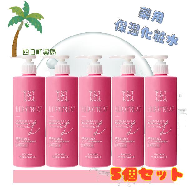 【医薬部外品】薬用保湿化粧水 380ml [5個セット] T:4582118951468