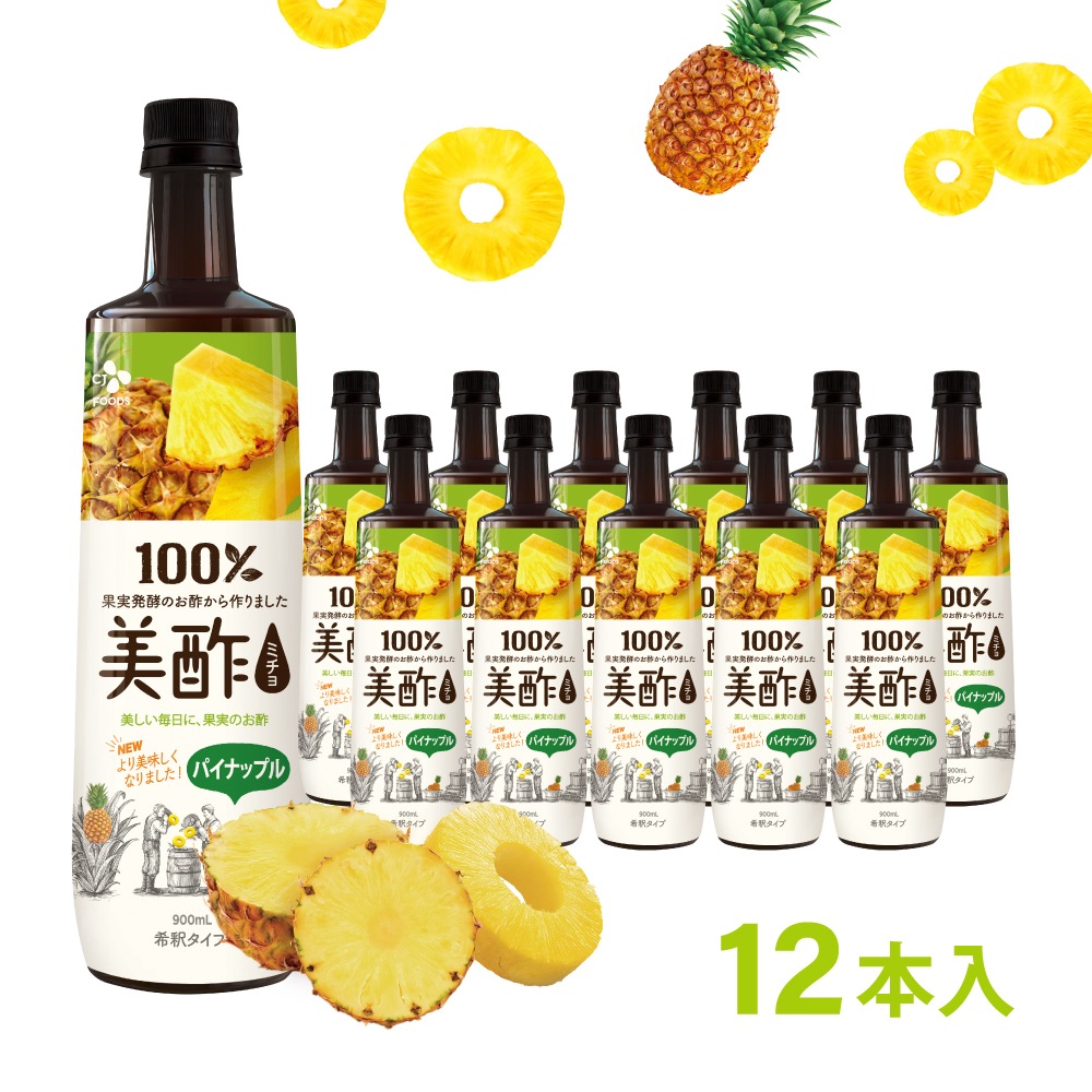 パイナップル 大容量 900mL 12本セット 飲むお酢 お酢ドリンク 韓国