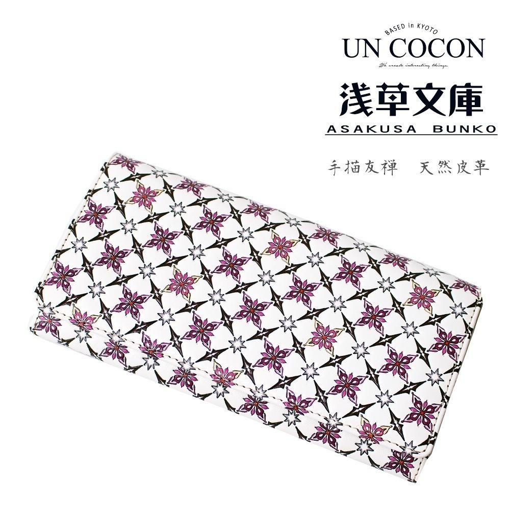 国内発送　長財布　かぶせ長財布　切子　臙脂　手書き友禅　天然皮革　おしゃれ　商品319