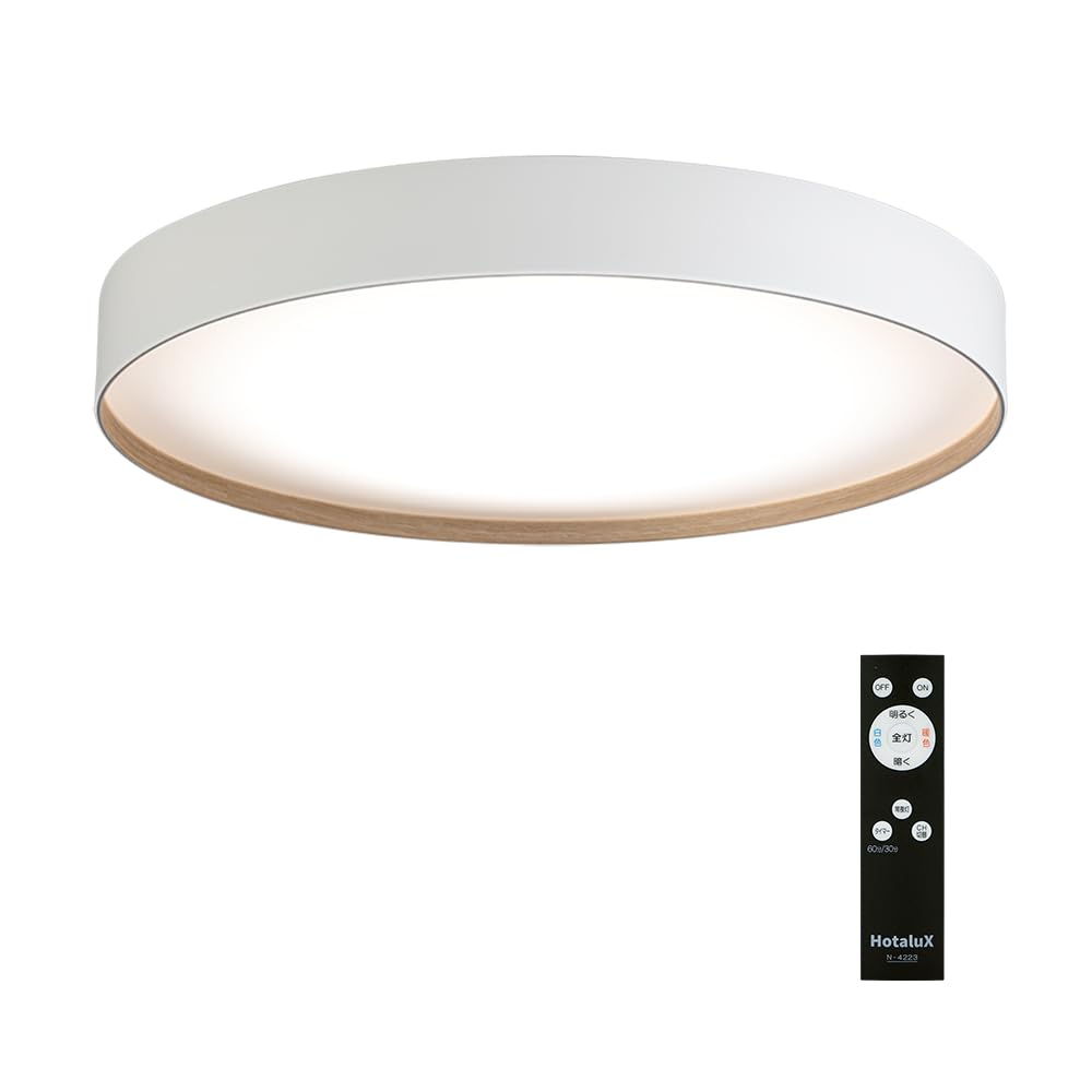 HotaluX（ホタルクス） LEDシーリングライト HLDC08665W-A 適用畳数~8畳 (日本照明工業会基準) 3450lm 昼光色-電球色（6500K-2700K）調色調光タイプ