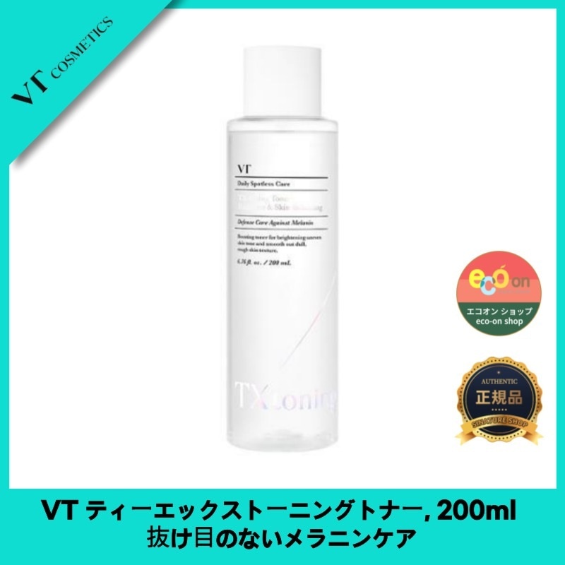 【韓国コスメ】【正規品扱い店】 【新規発売/ギミジョブティーケア】ティーエックストーニングトナー, 200ml 抜け目のないメラニンケア 韓国コスメ