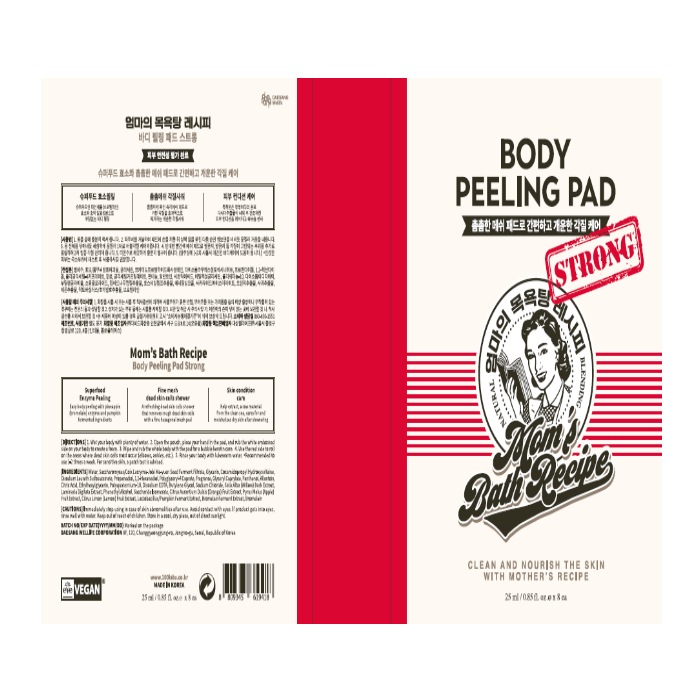 ママのお風呂レシピ ボディピーリングパッド ストロング