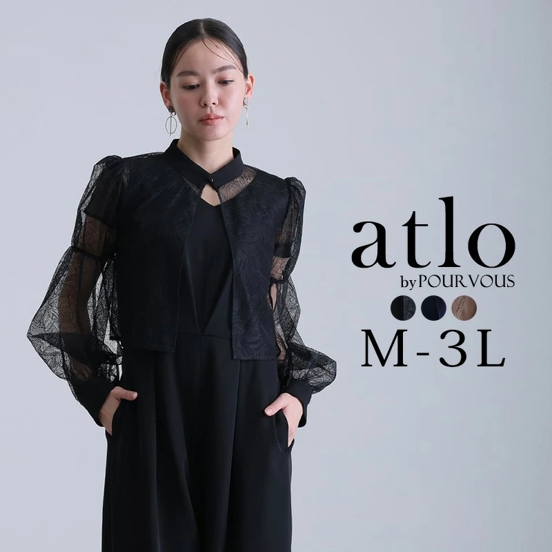 結婚式パンツドレス セットアップ パンツ セレモニースーツ パーティードレス パンツ 大きいサイズ お呼ばれ 体型カバー オケージョンドレス パンツスーツ 上品 20代 30代 40代 春 夏 秋 冬 15,750円