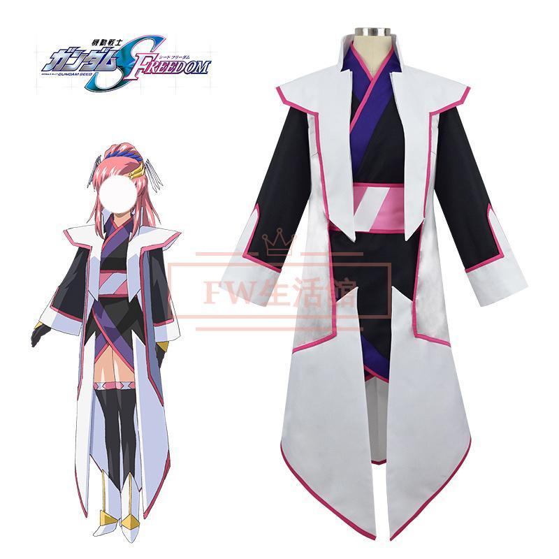 【新品開催 即納】機動戦士ガンダムSEED ラクス クライン コスプレ衣装 コスチューム 演出服 アニメ ゲーム ハロウィン cosplay 変装