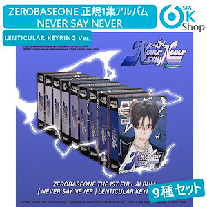 ZB1 ゼベワン ジャンハオ DICON ポップアップ 6点セット ZB1