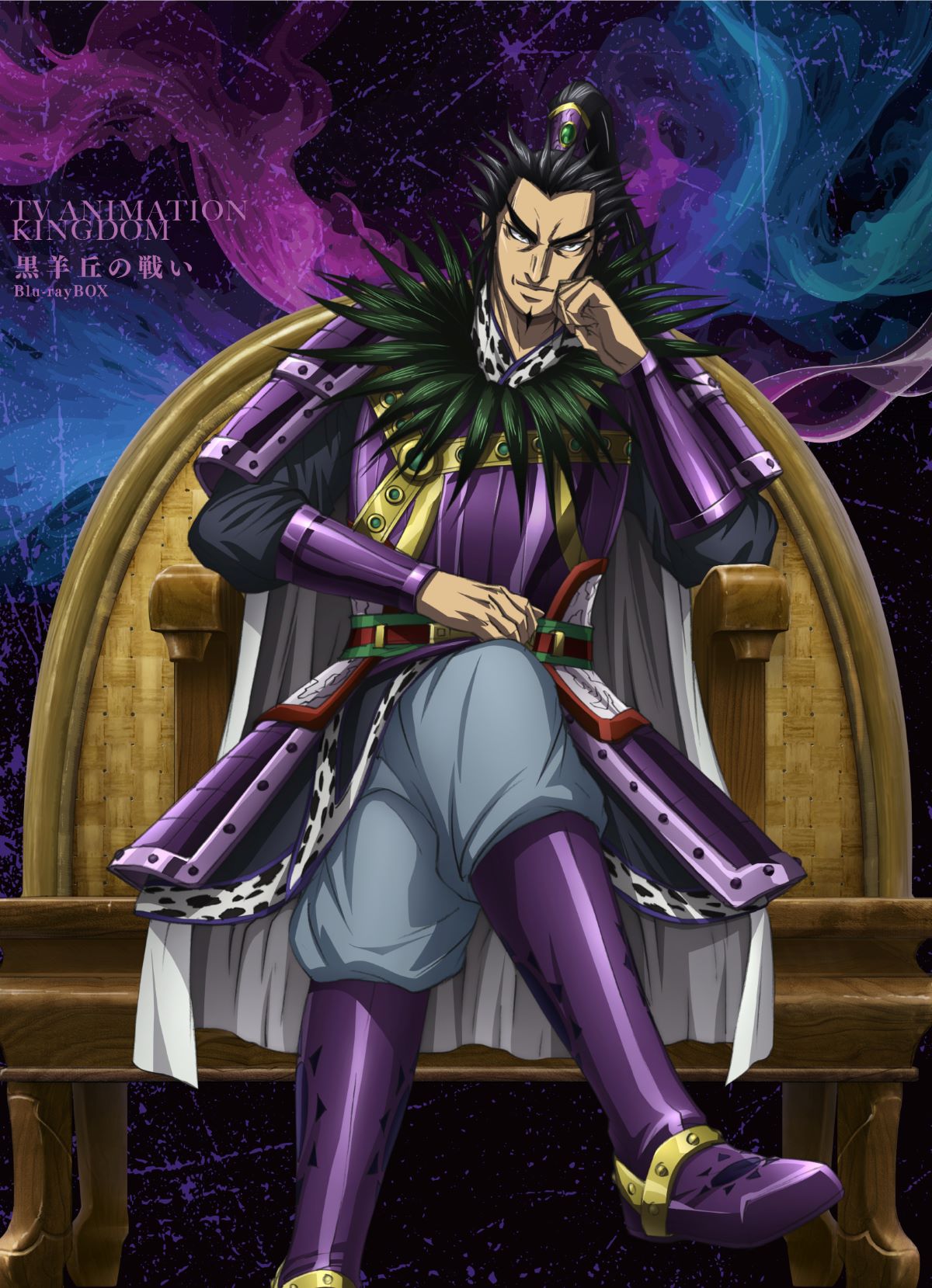 TVアニメ「キングダム」黒羊丘の戦い Blu-rayBOX(Blu-ray Di.. (Blu-ray) EYXA-14305