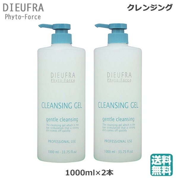 (2本セット)デュフラ フィトフォース クレンジングジェル 1000ml