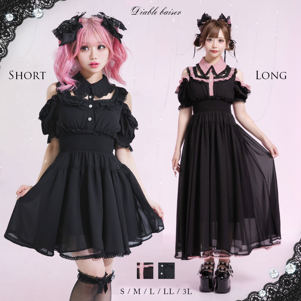 ミニ丈/ロング丈肌魅せウエストシャーリングフレアシフォンワンピース【大きいサイズ有】 535722 ワンピース