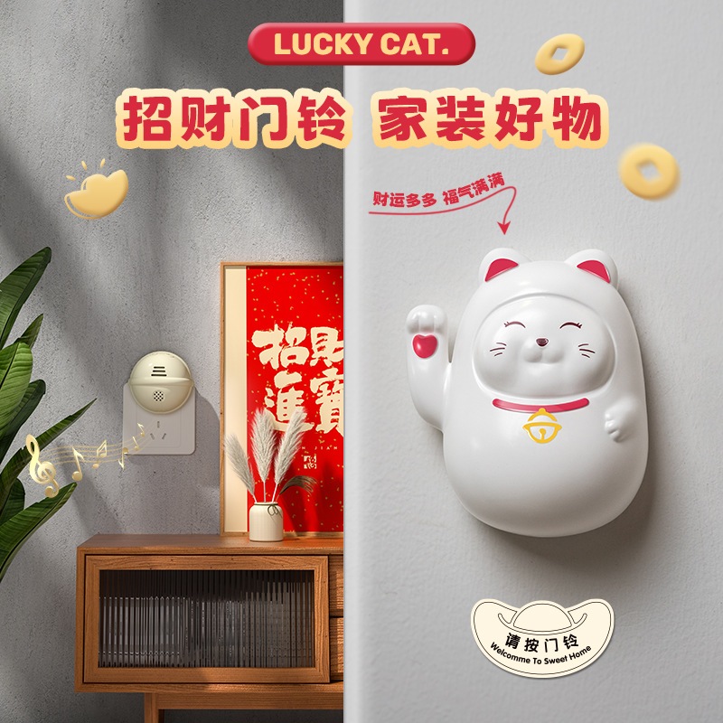 Lucky Cat ワイヤレス ドアベルはオフィスや家庭の減圧用に自己生成電力と調整可能な音量を備えていますギフトの着信音は大音量に調整できますストアページには税と送料は含まれておりませんb