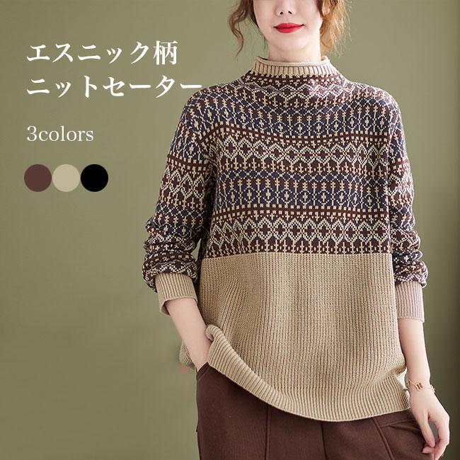 ニットセーター エスニック柄 レディース ニット セーター レトロ 畦編み 柄ニット ニットトップス 長袖 プルオーバー エスニック柄ニット プレゼント