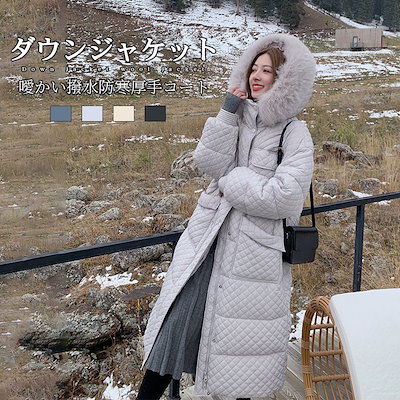ダウンコート コート レディース ダウンジャケット アウター 大きいサイズ 秋冬 きれいめ 20代 30代 40代 50代 60代 秋 冬 通勤 防寒着 保温 上品 ダウンコート レディース ロング丈 軽量 中綿 ダウンジャケット 超