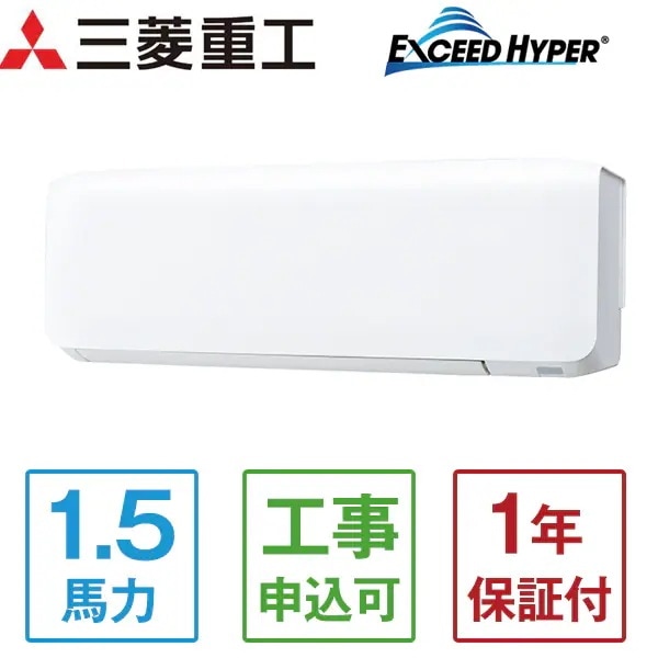 FDKZ405HA5SA エクシードハイパーインバーター [業務用エアコン 壁掛 1.5馬力 三相200V ワイヤードリモコン 省エネ型] メーカー直送