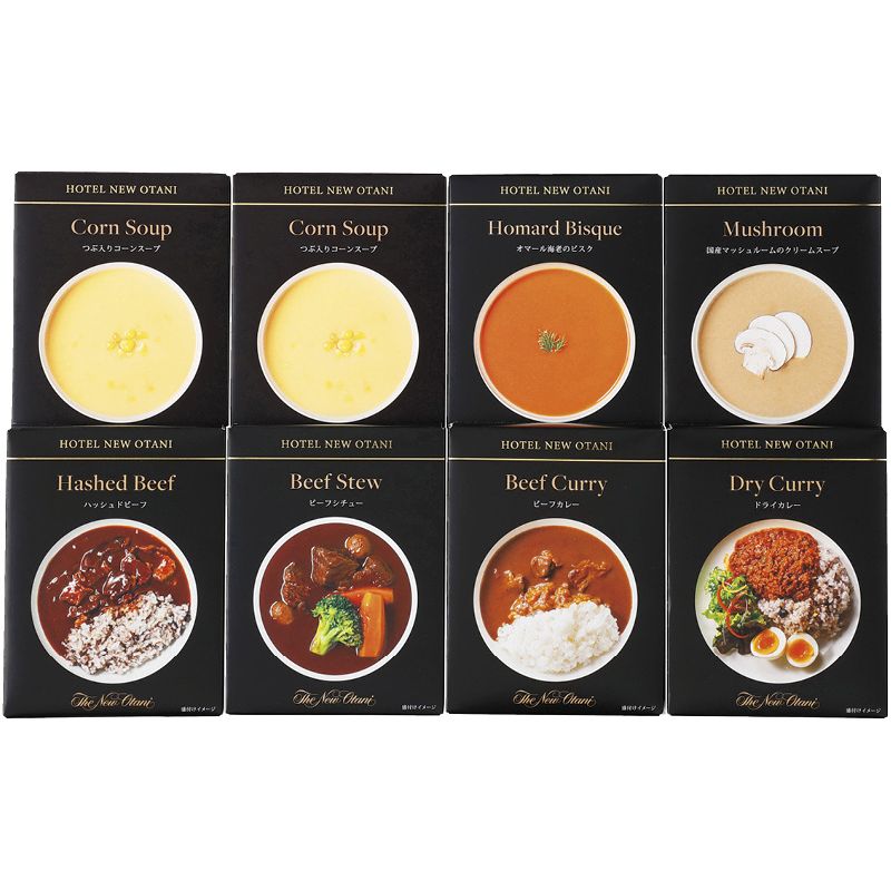 ホテルニューオータニ レトルトスープ/調理セット C-B