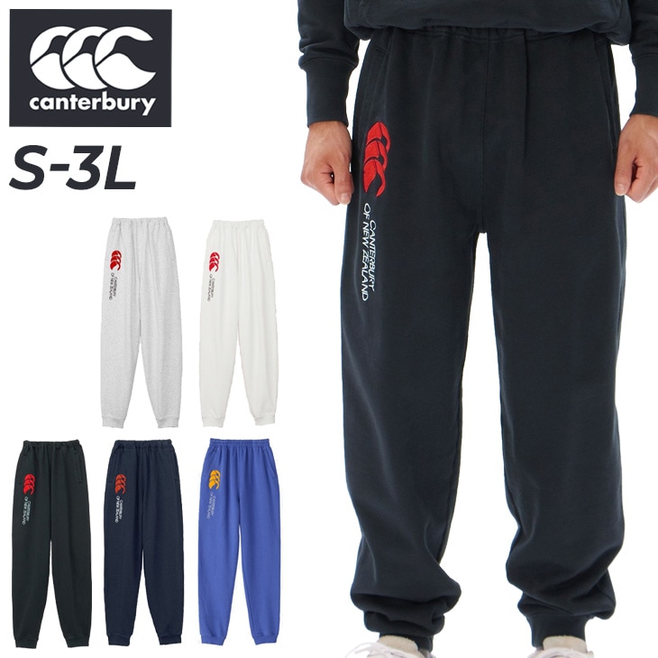 スウェットパンツ メンズ ロングパンツ ジョガータイプ 裏毛スエット/RA13513