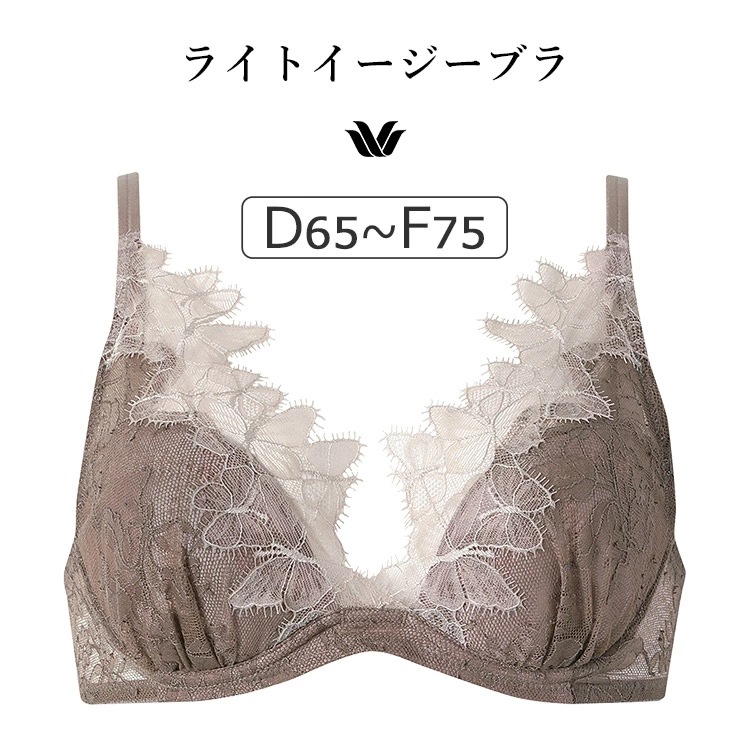 ワコール プレミアム 23series BXD423シリーズ ライトイージーブラ ブラジャー単品 DEFカップ アンダー65/70/75cm BXD423