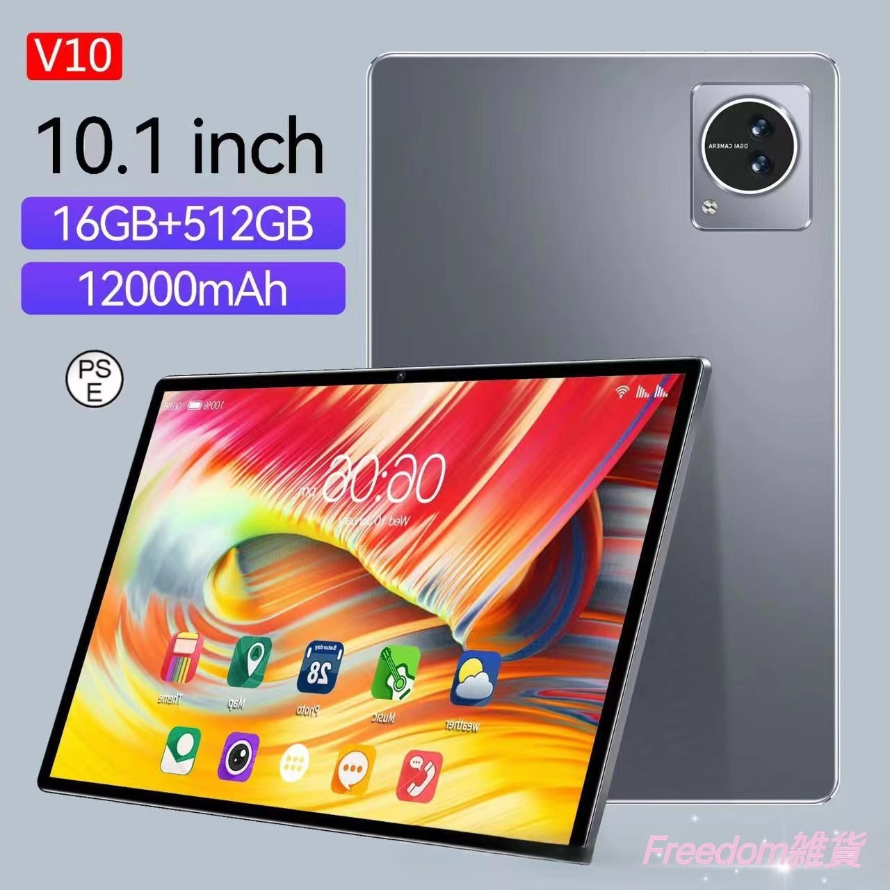2024年　Android14タブレット 71E-V75gBvL._UF350,350_QL50_.jpg