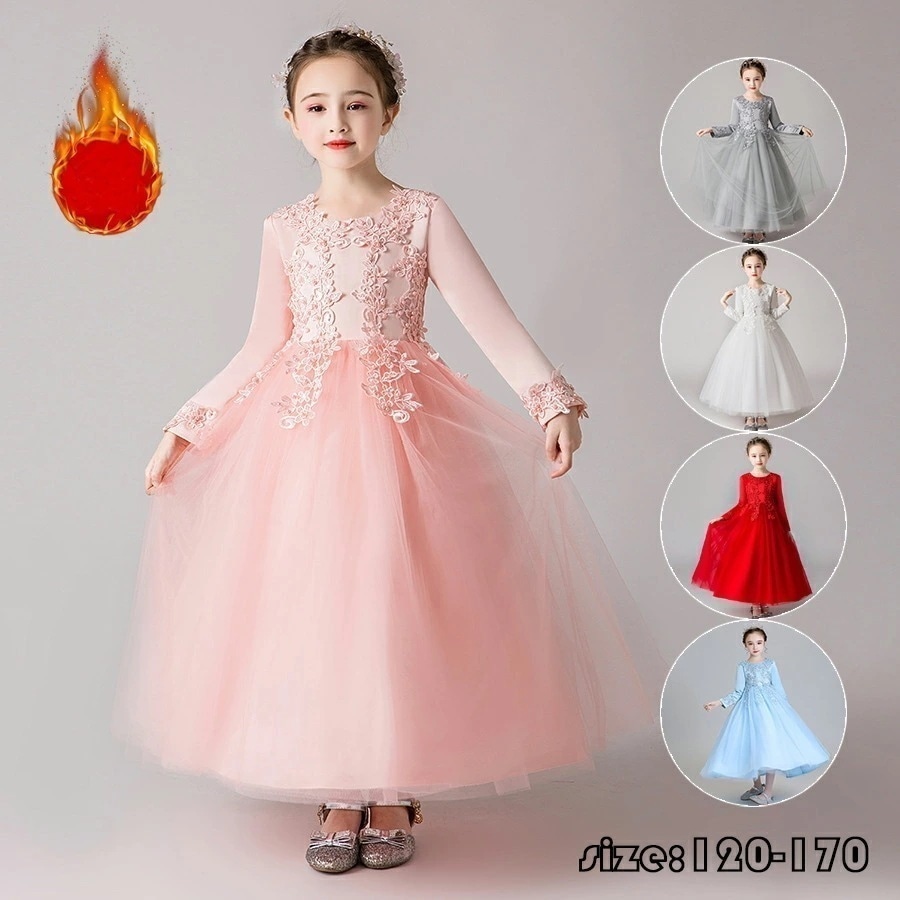 【即納】発表会 子供ドレス マキシドレス 女の子 フォーマルドレス 春秋冬 子どもドレス プリンセスドレス 長袖 ワンピース ロング丈 刺繍 裏起毛 チュールスカート 厚手 おしゃれ きれいめ 子供用 6,333円