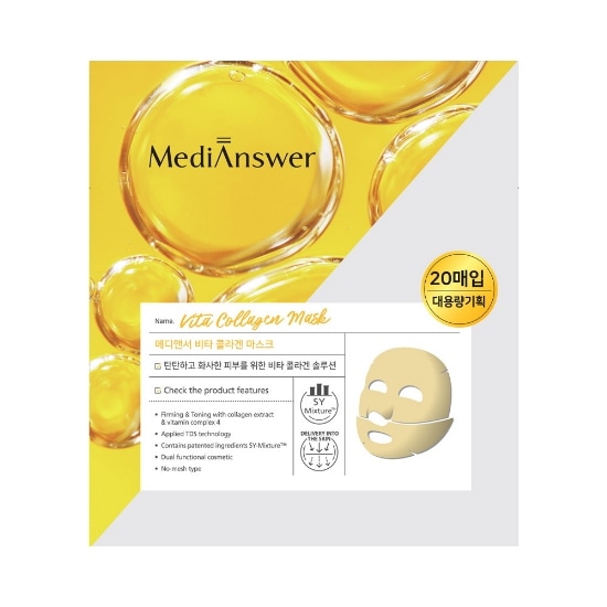 [medianswer]vita collagen mask/ビタコラーゲンマスク/20枚