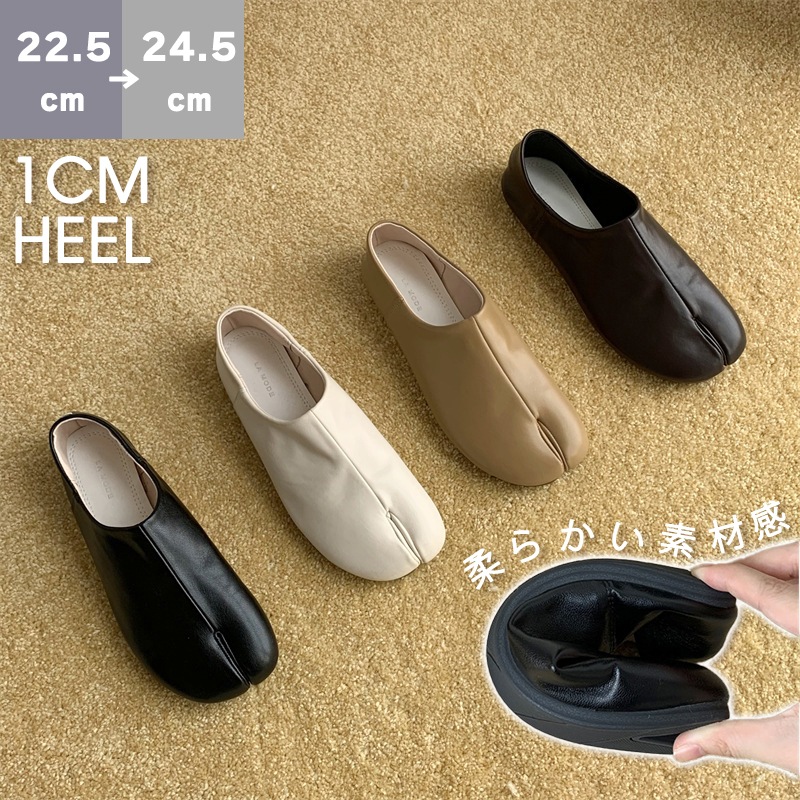 パンプス 快適 4色 型 靴 軽量 地下足袋 歩きやすい 黒 疲れない 22.5-24.5cm 健康 外反母 たび靴 レディース 足袋 足袋 足袋靴 フラットシューズ シューズ グリッター おしゃ