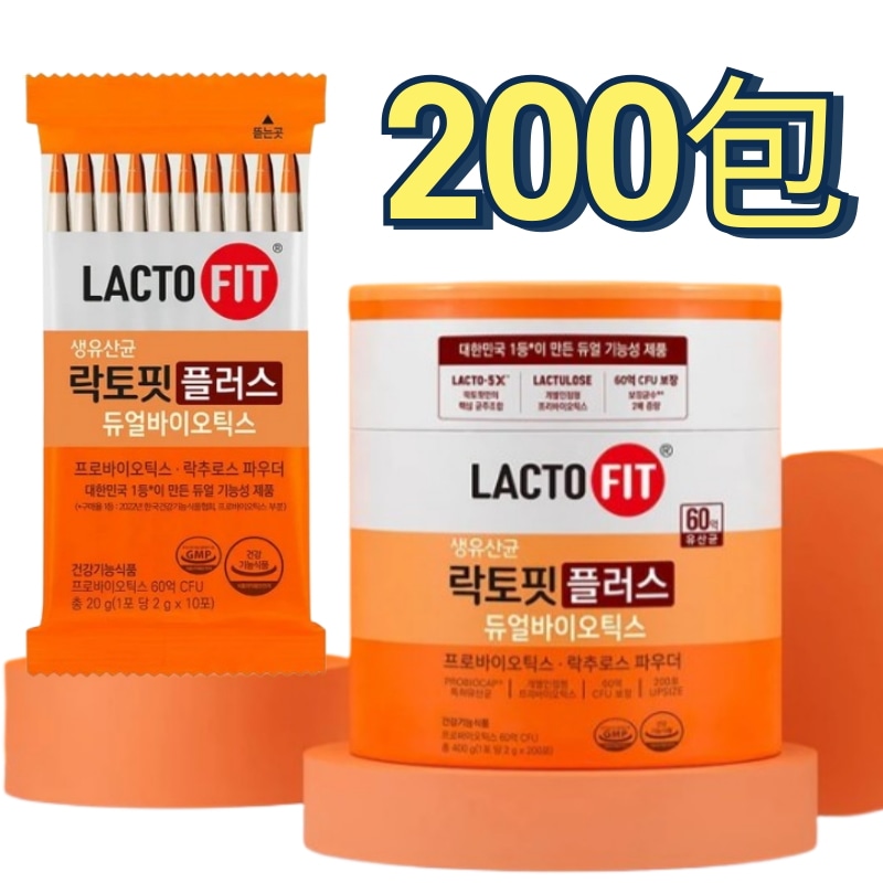 【大容量200包】ラク토フィット プラス デュアルバイオティクス 2gX200入り／韓国乳酸菌／スティックタイプ／家族用プロバイオティクス/乳酸菌サプリ大容量/韓国発サプリメント/家族用乳酸菌 7,224円